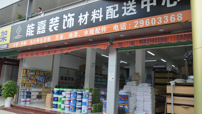 别墅装修，轻奢风格预算如何精准把控？**