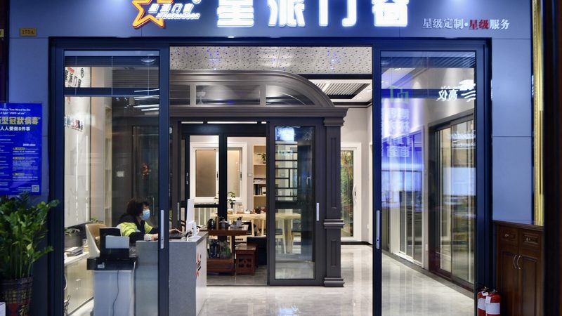建材加盟定制业务：从市场洞察到业务拓展